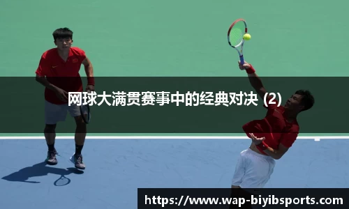 必一运动b体育平台