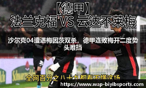 必一运动b体育平台