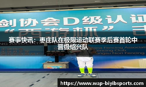 必一运动b体育平台