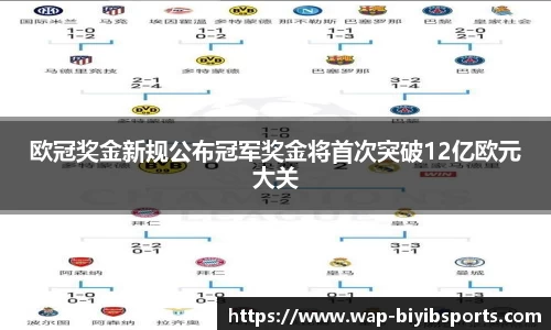 必一运动b体育