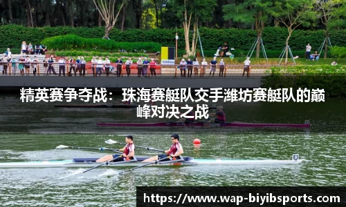 必一运动b体育平台