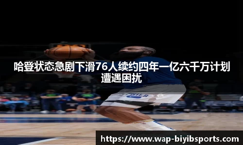 必一运动b体育
