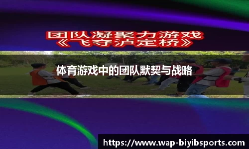 必一运动b体育官方网站