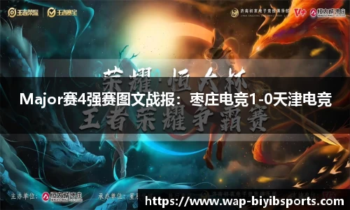 必一运动b体育官方网站