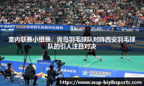 必一运动b体育
