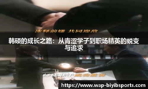 必一运动b体育平台