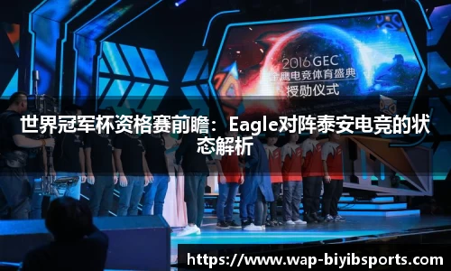 必一运动b体育官方网站