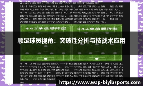 必一运动b体育官网