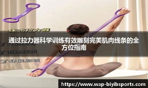 必一运动b体育官网