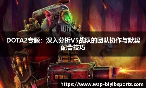 必一运动b体育官方网站