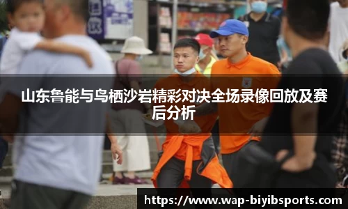 必一运动b体育