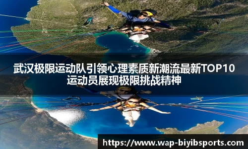 必一运动b体育官方网站