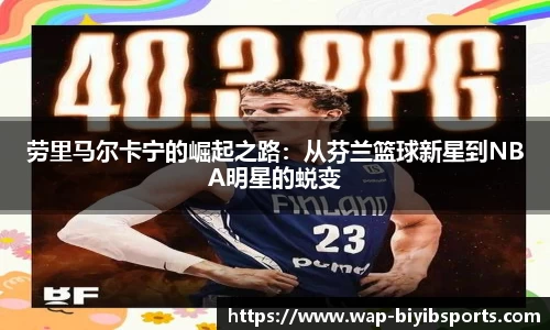 必一运动b体育官方网站