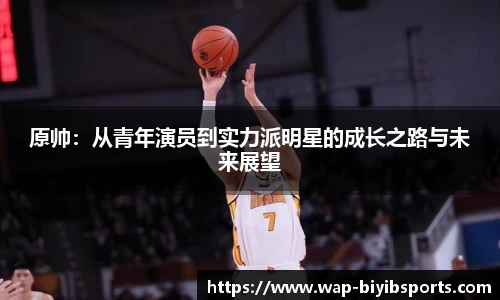 必一运动b体育官方网站