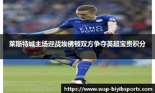 必一运动b体育官网